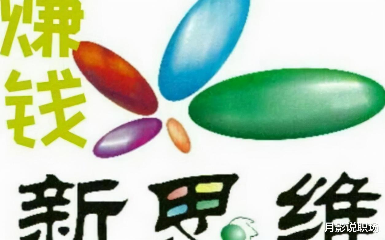 创业|我，毕业5年，从创业小白到副总裁，年入百万