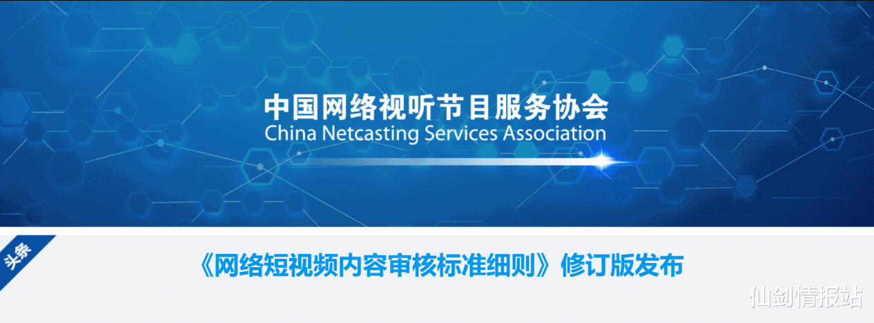 |“三分钟看完一部电影”或将成为历史，内容版权正规化才有未来！