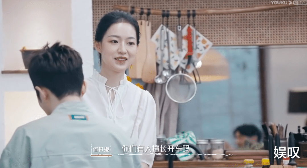 亚姐|《我们约会吧3》俞舜看出高文君的心机，想找个老实人过日子？