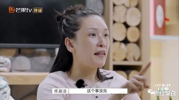 蒋勤勤|初代超模上离婚节目翻红，可她为何被嘲“在垃圾堆里找老公”？