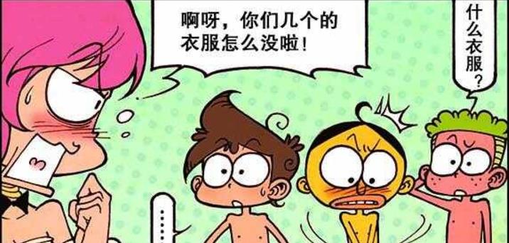 漫画|美女“仙术穿越”引领三傻，奋豆“双手遮体”穿裙子“面红耳赤”