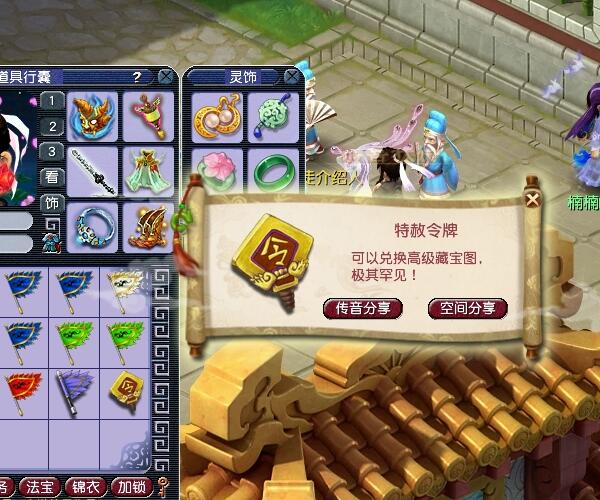 梦幻西游|梦幻西游：一条不是无级别却比无级别贵的腰带，拥有四个蓝字效果