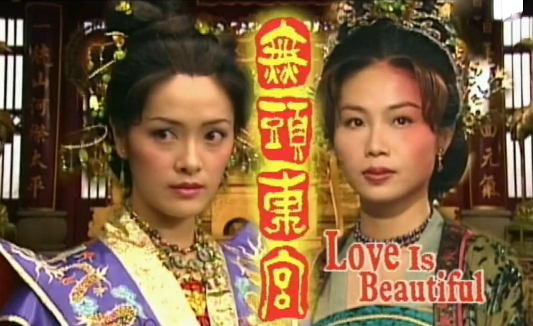 陈妙瑛 港圈秘闻！一场K歌，一桩命案！这个港姐的传奇从此开始