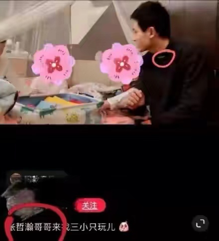 张哲瀚|张哲瀚被曝秘密求婚!女方肤白貌美是模特,两人相恋至少5年