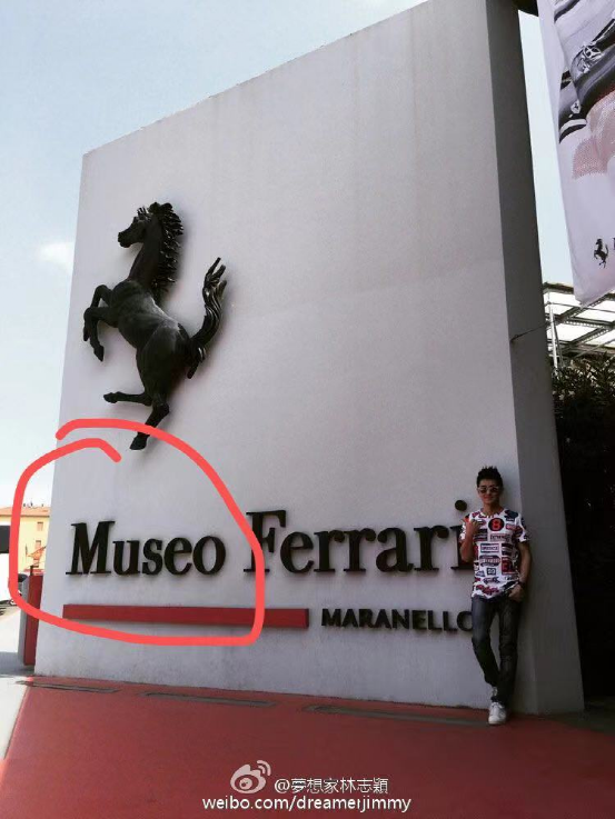 林志颖|九世修来的容颜，也换不回他一颗脑子