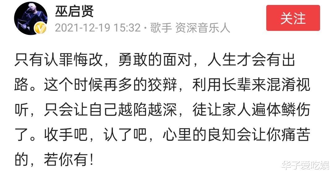 王力宏|田朴珺公开力挺王力宏，称艺术家都很花心，女方做法太过分