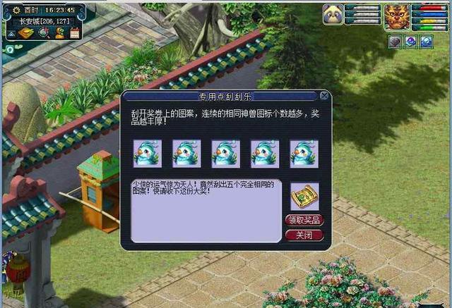 梦幻西游|梦幻西游：丰年灯会在即，新召唤兽遭嫌弃？挑动味蕾的惊喜！