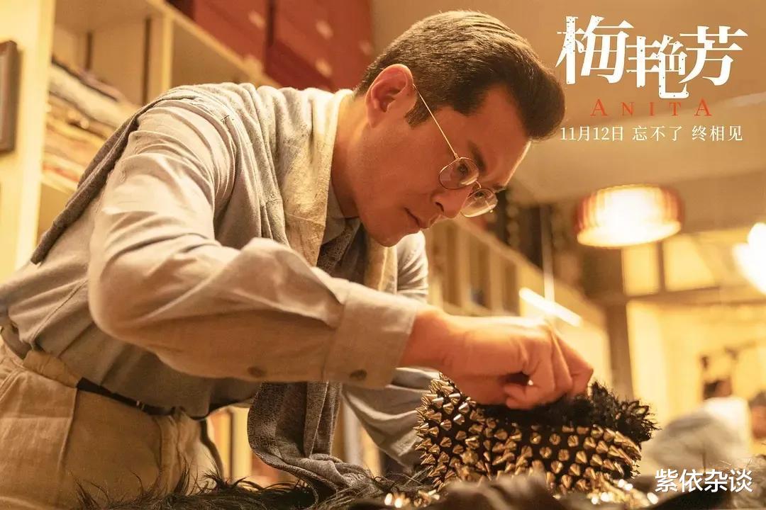 梅艳芳|《梅艳芳》击败《长津湖》成香港票房榜首，致敬香港之女，她值得