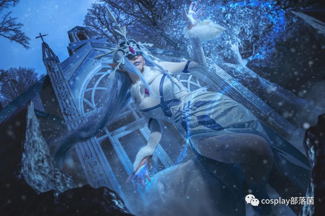 |cos：剑与远征冬·霜魂女妖cos正片