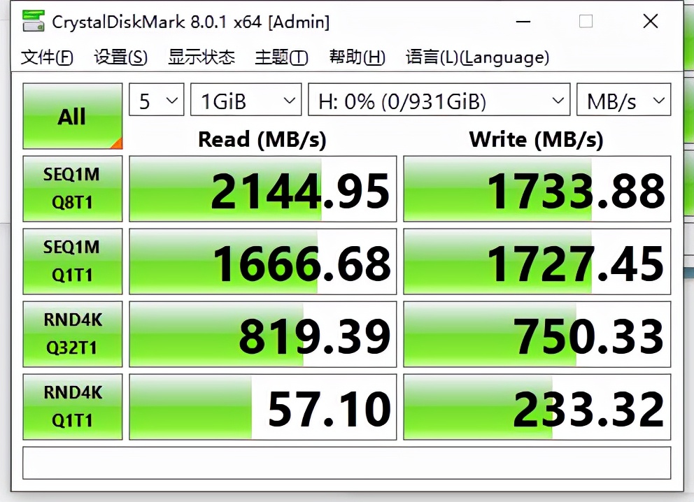 固态硬盘|每GB仅6毛，读写高速稳定，铠侠RC20 G2固态硬盘评测