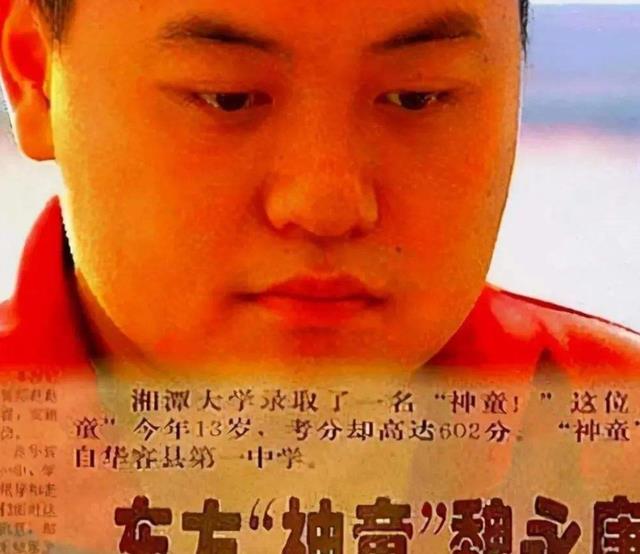 大学|“神童少女”张易文，9岁高考10岁上大学，如今月薪2千泯然众人
