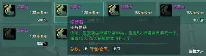 剑网3 剑网三副本招募“奇人”频出，网友：正常人做不出来这种事