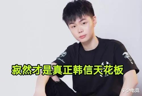 寂然|寂然再无短板！练就三大逆版本英雄上分晋级105段野王，网友：天赋