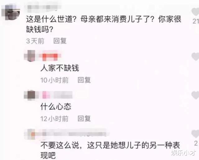 乔任梁|人性多丑恶，四年了，乔任梁母亲还被骂面相恶心，克死儿子！