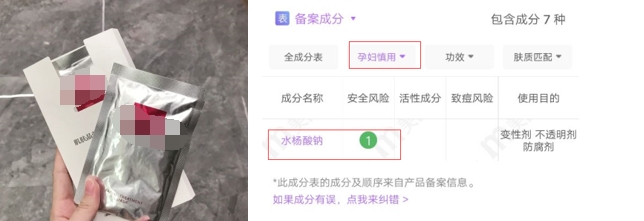 孕期 孕期护肤品如何选？别再被网红忽悠！孕期护肤主要看3点