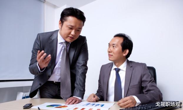 桃花岛|领导故意整你，你是忍气吞声、还是奋起反抗？这3点教你如何应对