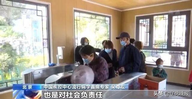 半岛晨报 3针疫苗比2针疫苗效果好?5月起打疫苗要收费?真相来了