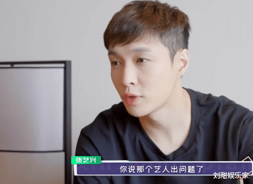 欢乐喜剧人|张艺兴新综艺套路《爸爸去哪儿》导演谢涤葵,套路虽老但好用!