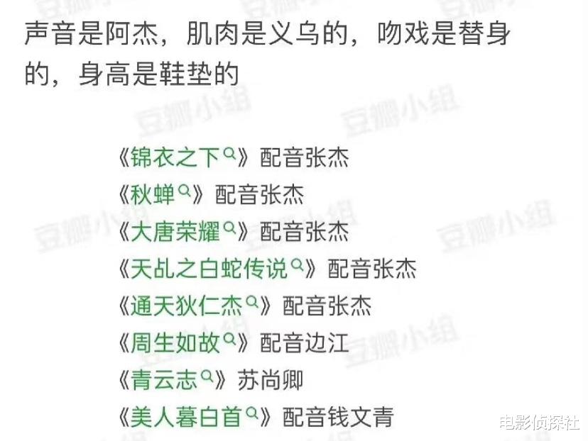 迪丽热巴|迪丽热巴新剧被唱衰，任嘉伦的鲛人造型太丑，五毛特效辣眼睛