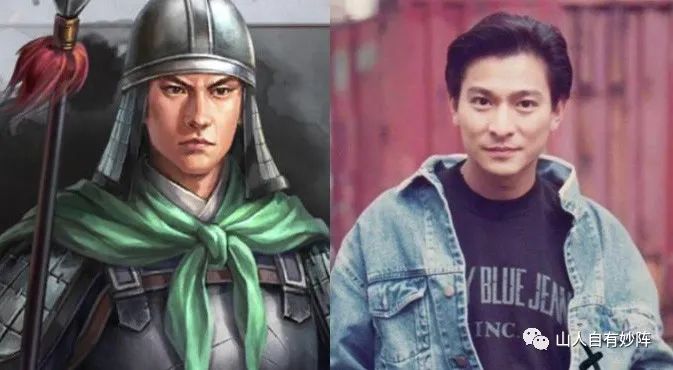 三战这些武将和明星撞脸，太像了，一定要看完