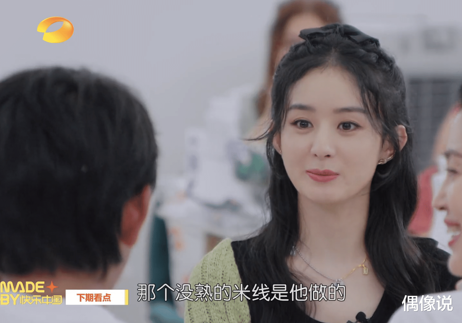 赵丽颖|《中餐厅5》新预告：赵丽颖说丁真做的米线没熟，丁真赔礼道歉好紧张