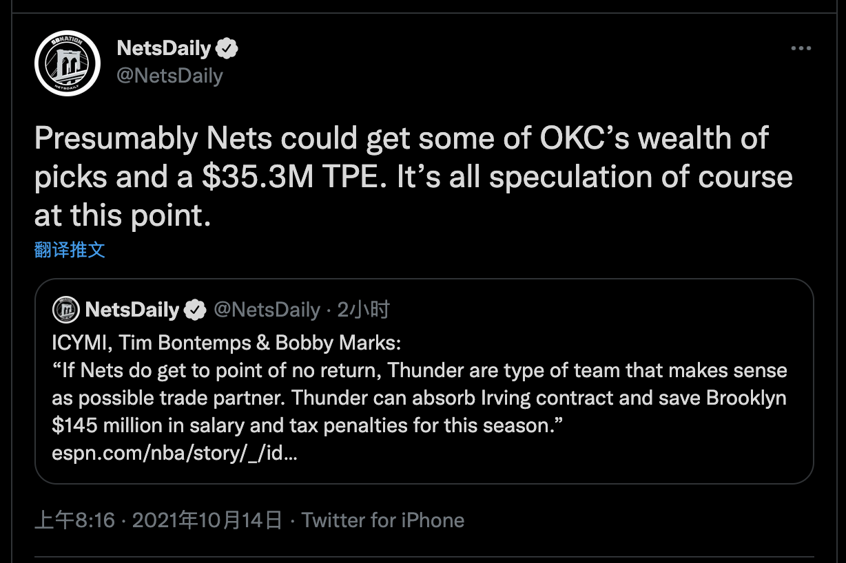 四川省 美媒猜测篮网交易欧文可能性，3队成候选下家？送去雷霆有3好处