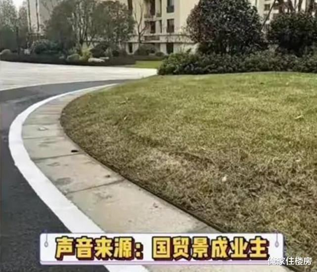 合肥|官媒关注：合肥“国贸景成”被曝有质量问题，业主集体维权！