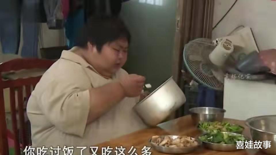 喜娃故事|29岁女子重达356斤，每天抱着电饭锅吃饭，气的丈夫不告而别