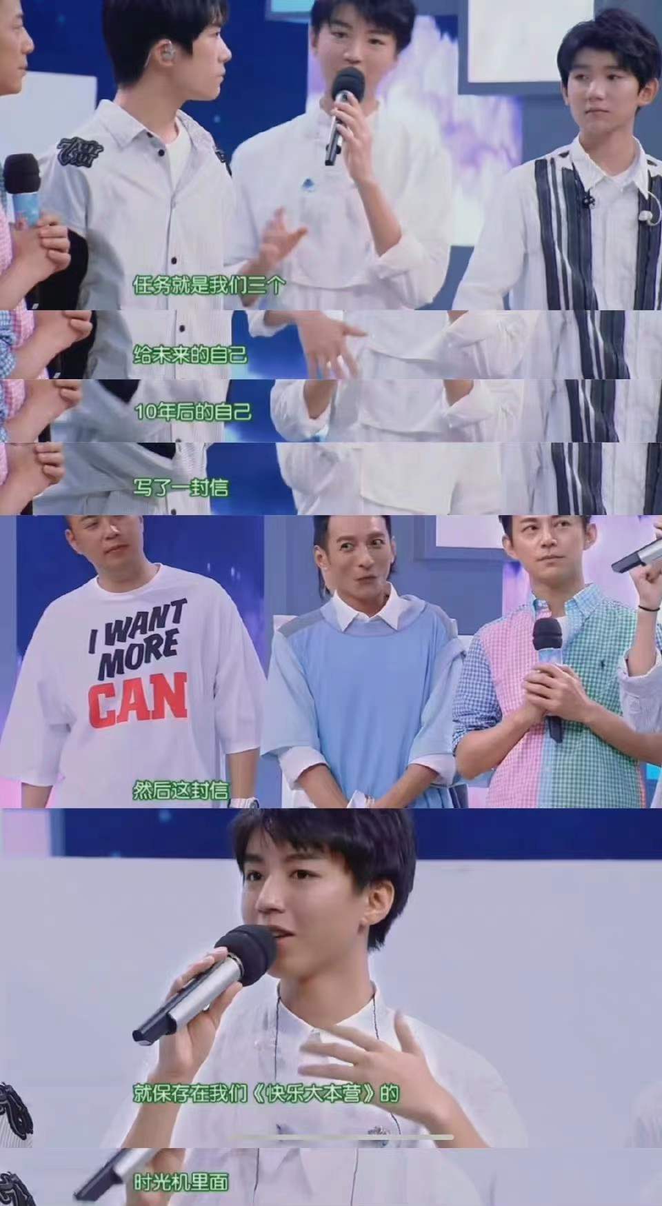 快乐大本营|《快乐大本营》正式停播,TFBOYS的粉丝比快乐家族的粉丝还伤心?