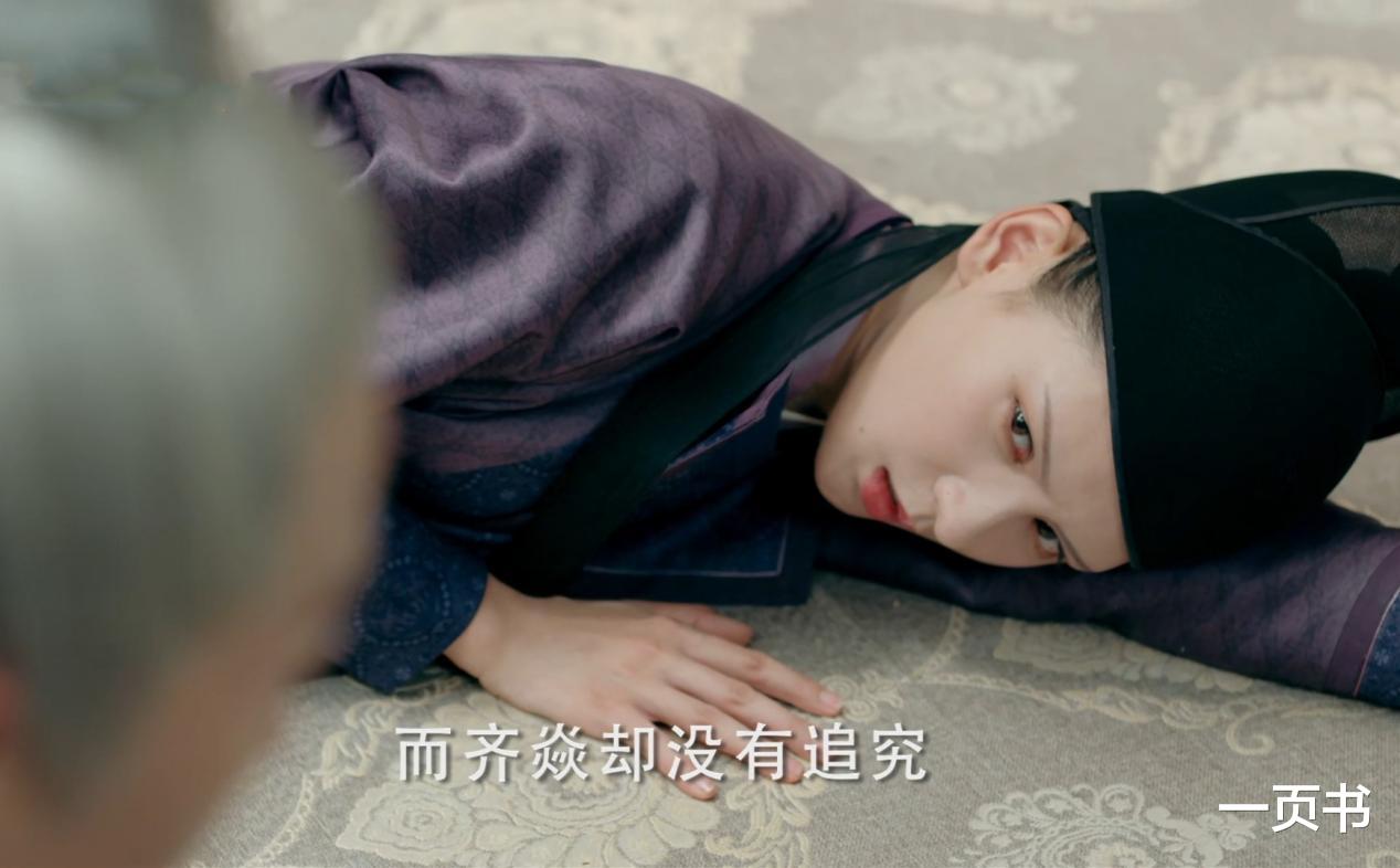 仇烟织|《与君歌》仇子良真把仇烟织当女儿？程兮靠她保命，仇烟织好算计