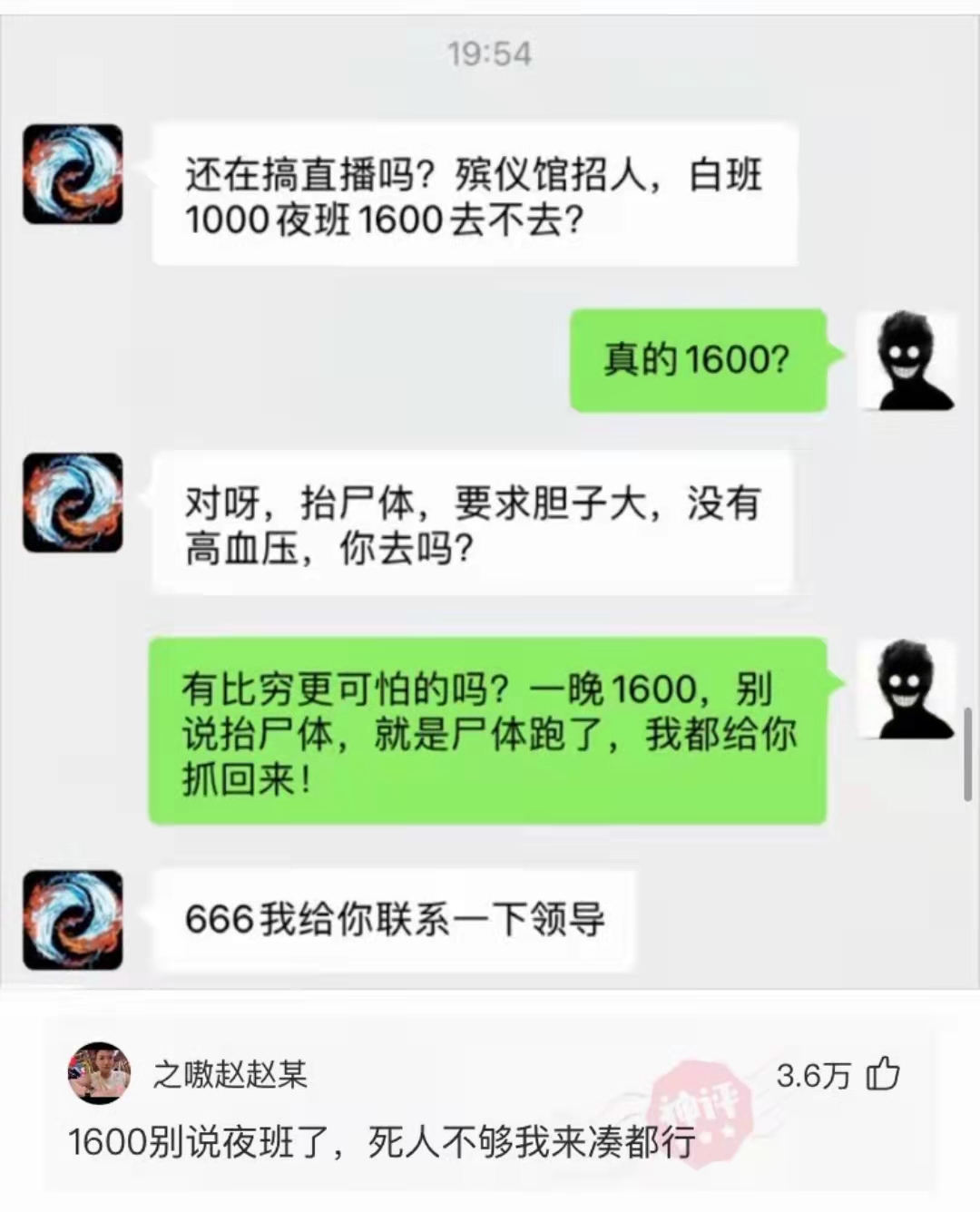 海贼王|请问一下，我还有十几天就到十六岁了，还不能变成奥特曼，这正常吗？