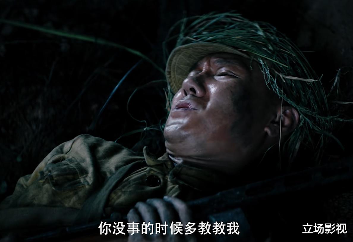 甄嬛传|首播就拿下热度第一，这部《血战狙击岭》，凭什么这么“横”？