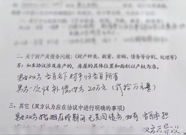 中年女同学自留地|二胎妻子指责硕士丈夫出轨，丈夫则称“她就是个生育工具而已”