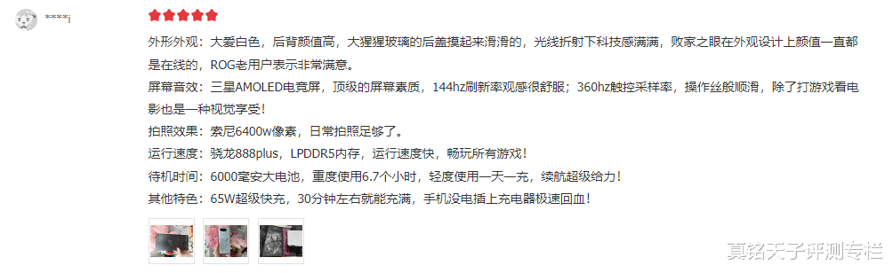 |双旦节来临又为送男朋友礼物发愁？推荐这几款保证都是“暴击”