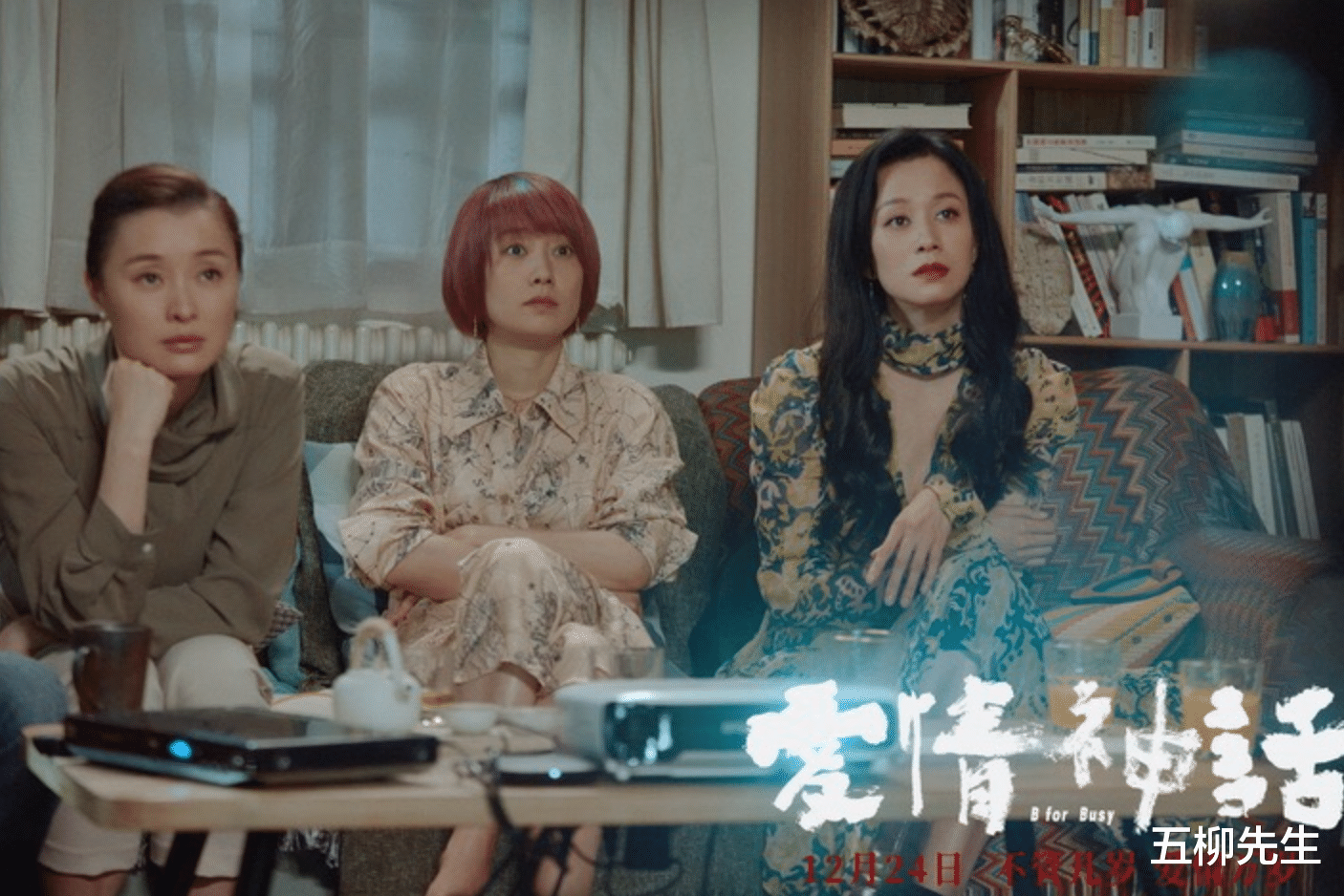 徐峥|4天6803万，口碑炸裂票房却低于预期，徐峥新片为何不叫座？