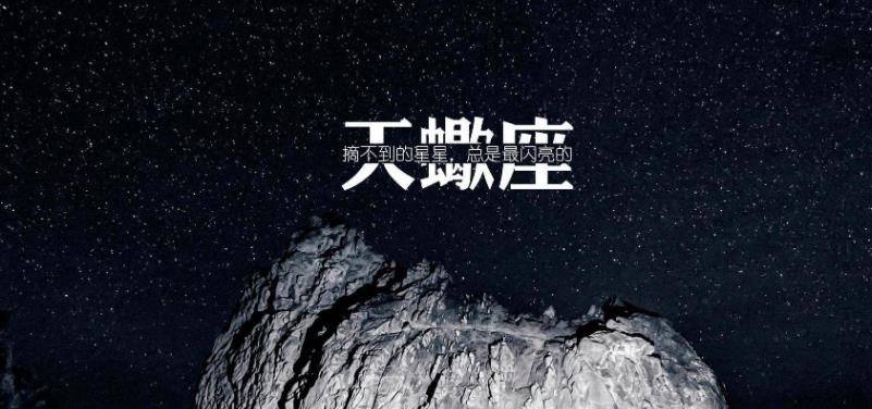 小泡泡星 “不怒自威”的星座，独具领导才能，气场强大无人敢正面直视