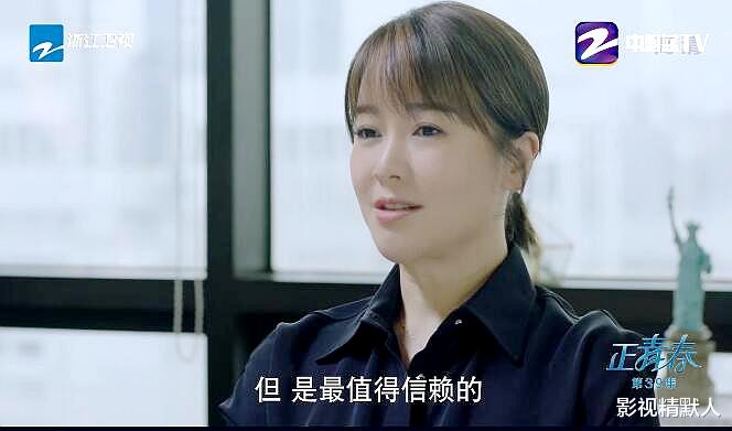 赛琳娜|即便挖来方静章小鱼！赛琳娜依旧不放心？分化她俩是常态？试猜想