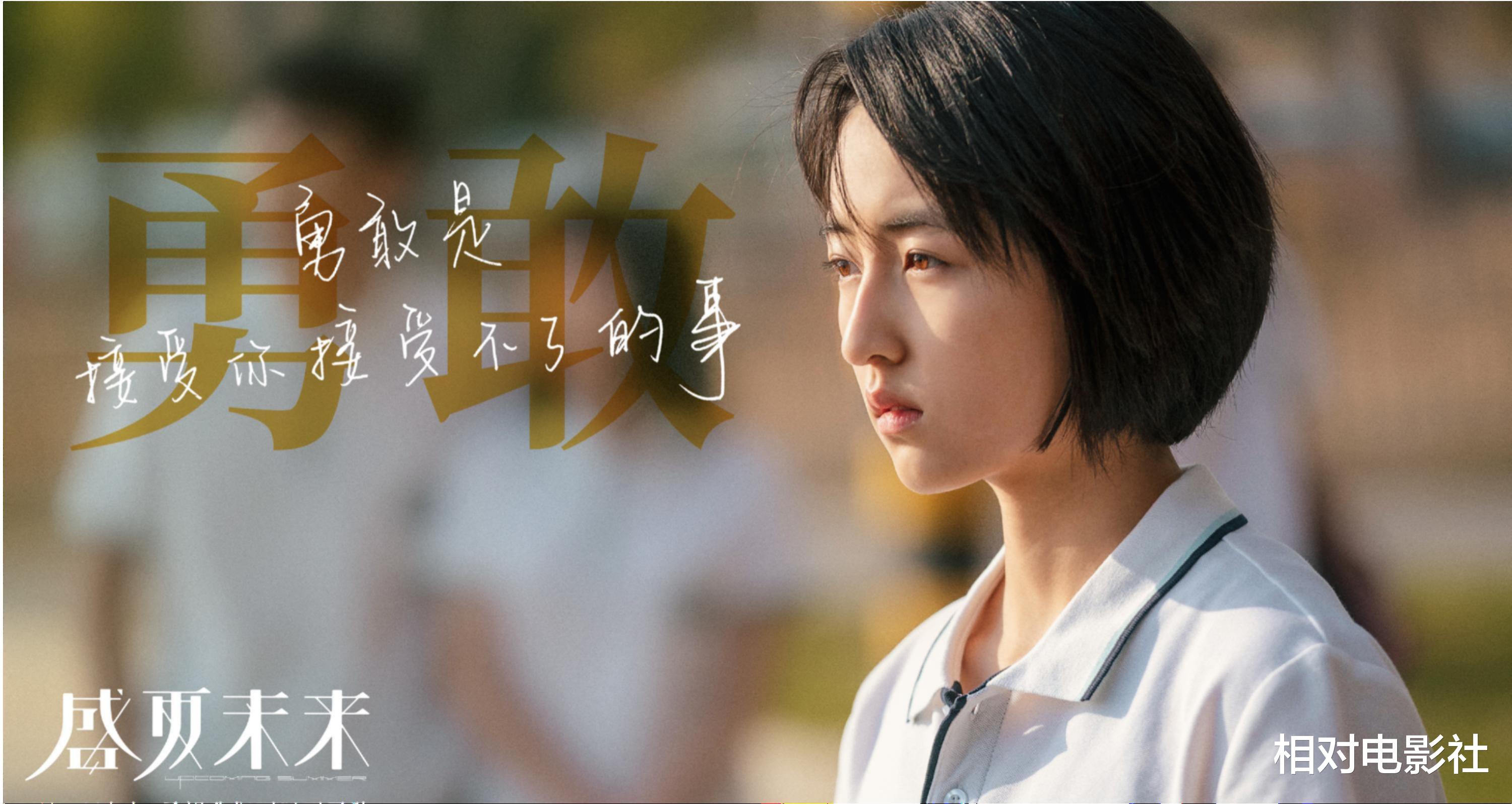 张子枫|《中国医生》后张子枫又一新片即将来袭！再次搭档演员吴磊，阵容依旧堪称顶级