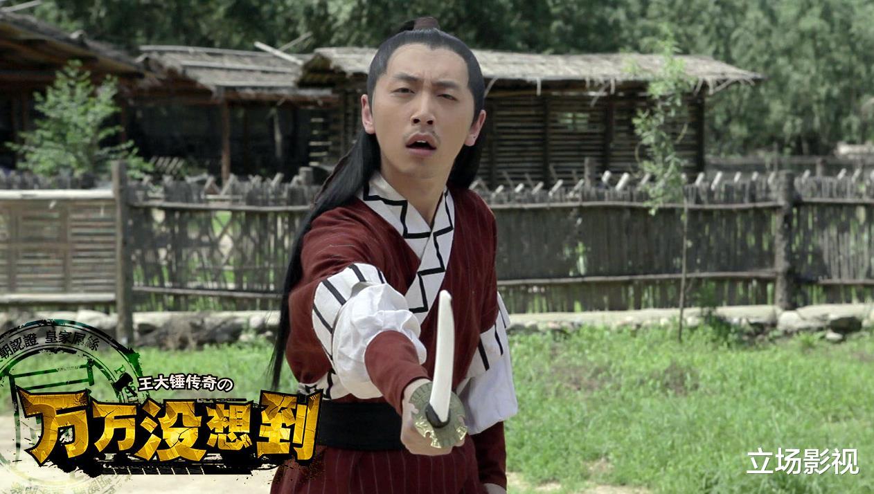 万万没想到|《万万没想到》7年后演员境况悬殊，有的人蜕变，有人还在等翻红