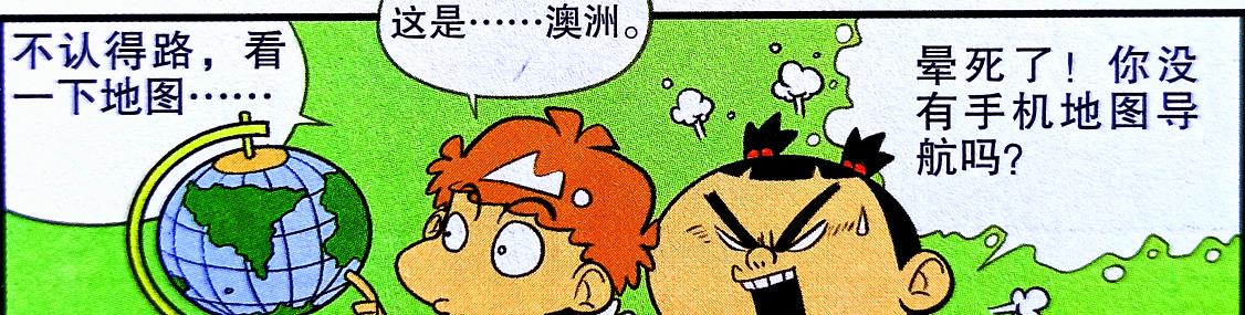 学渣|仇敌入住“竹筒套房”，学渣自制“通风地道”坑惨自己