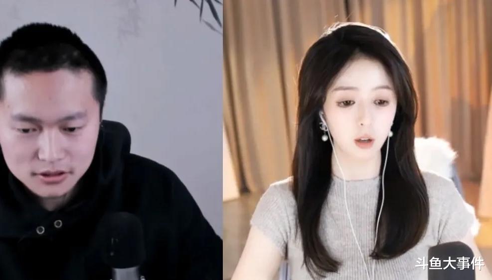 斗鱼|斗鱼平台女主播爆出惊人猛料，直言：正直博偷偷约我！