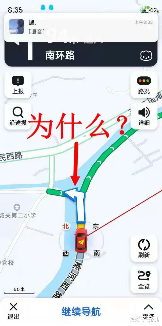 高德地图|百度地图、高德地图、腾讯地图，必须卸载两个，你会卸载谁？