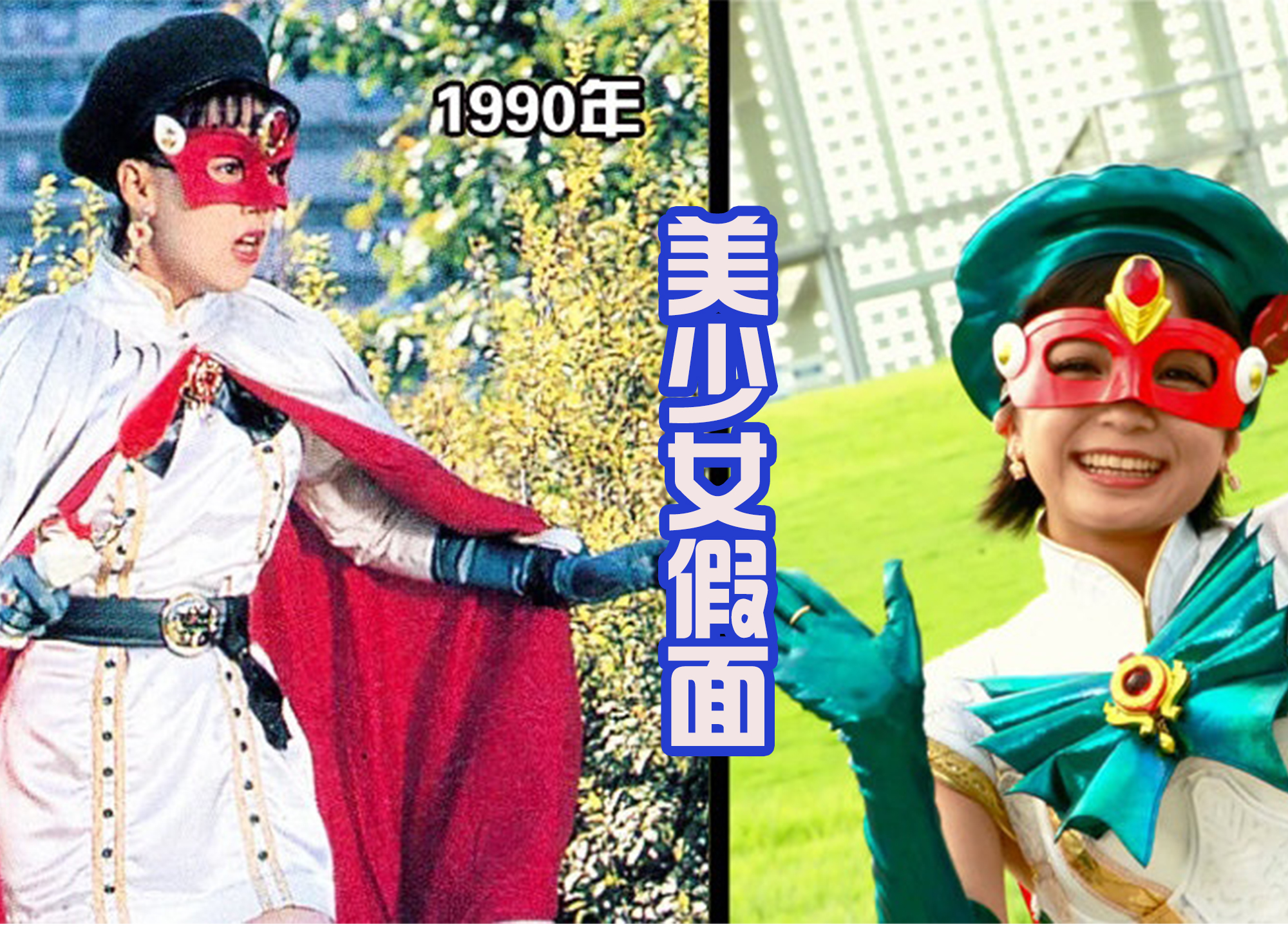 特摄|17位特摄英雄被重制，在奥特曼和假面骑士中出场，认出来了吗？