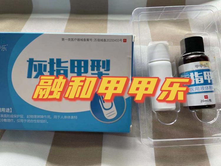 清源净流|灰指甲真能根除？这种随处可见的植物竟成了治疗灰指甲的秘方