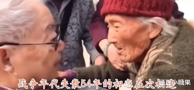 豆豆小糖果|夫妻54年后重逢，丈夫儿孙满堂，妻子痛哭：我等了你整整54年