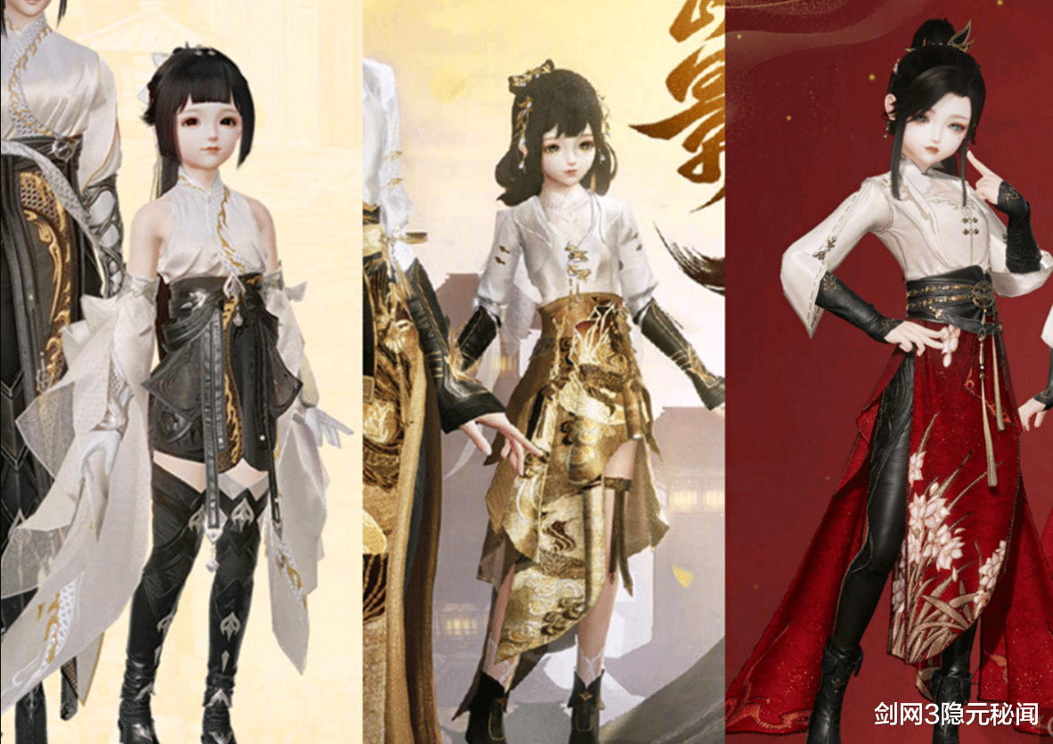 剑网3|剑网3终于抓住财富密码，玩家却怒不买账? 小红龙外观【半宵江醉】