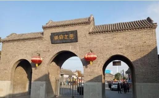 Aggro 河南一处景区,号称“中原第一官宅”,面积比乔家大院还大