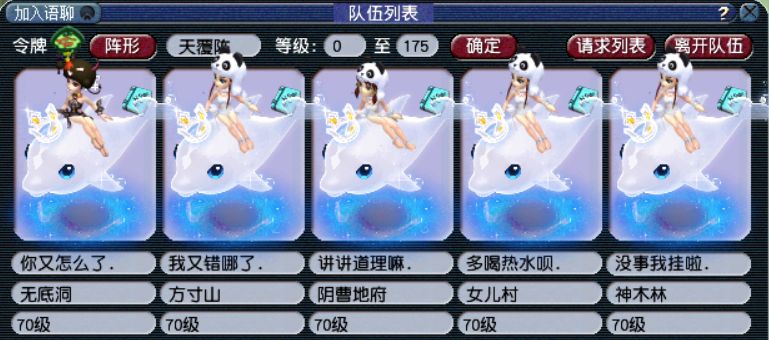 梦幻西游|梦幻西游：不求回报的土豪玩家，花5万打造一组最高端的70级五开