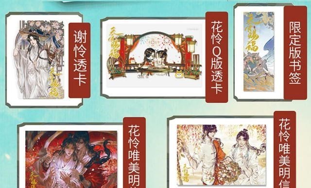 汪汪队立大功|《天官赐福》单行本全面上架,中信当当最心动,要特典建议设闹钟