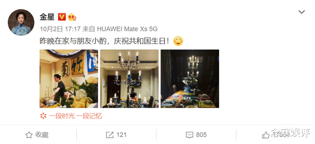 张柏芝|金星办烛光晚宴迎国庆，素颜出镜状态非常好，摆盘讲究仪式感十足